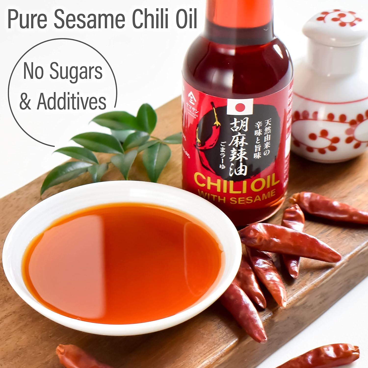 Chili Oil Traditionally Squeezed in Japan